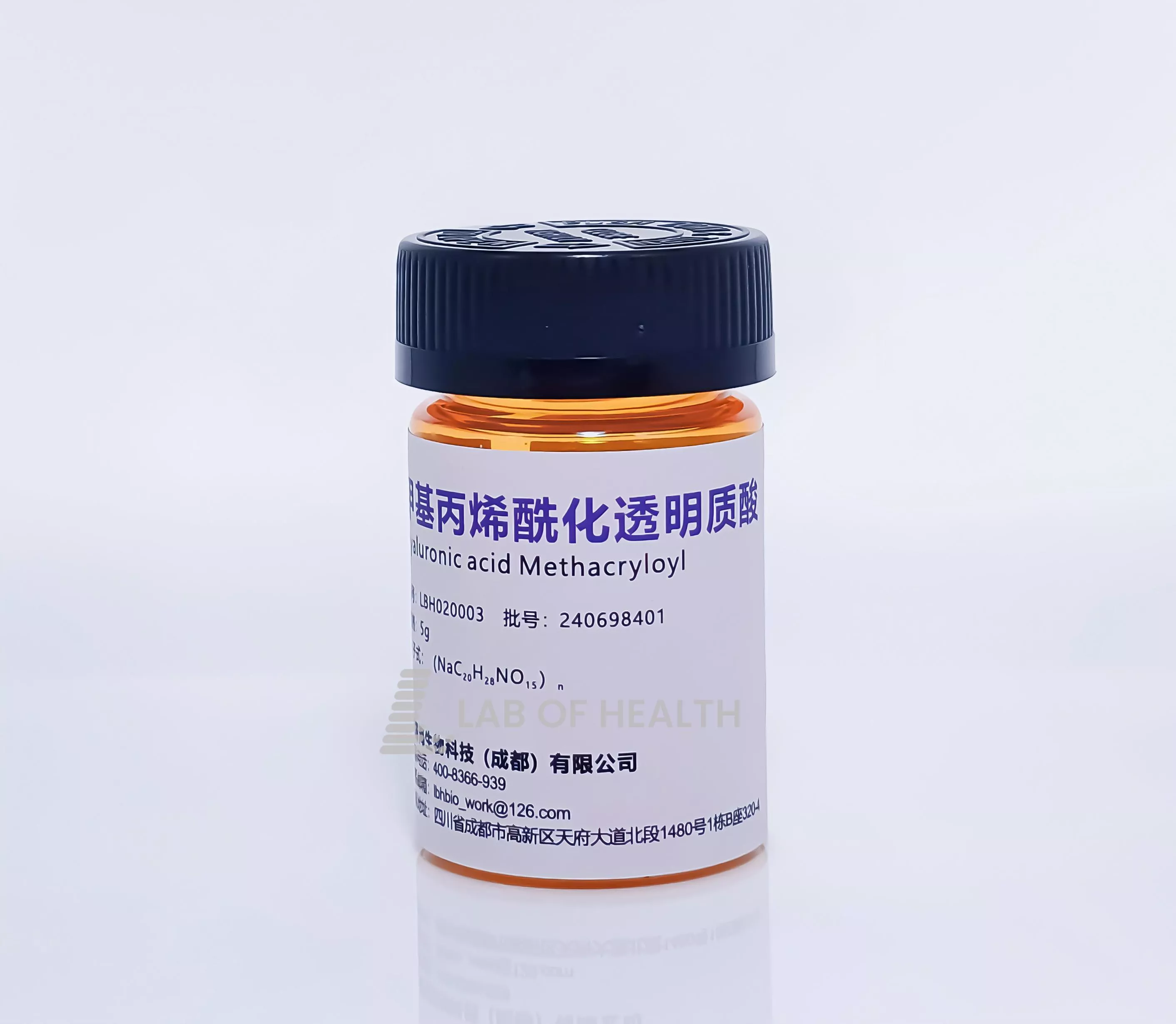 甲基丙烯酰化透明质酸（Hyaluronic acid Methacryloyl, HAMA）