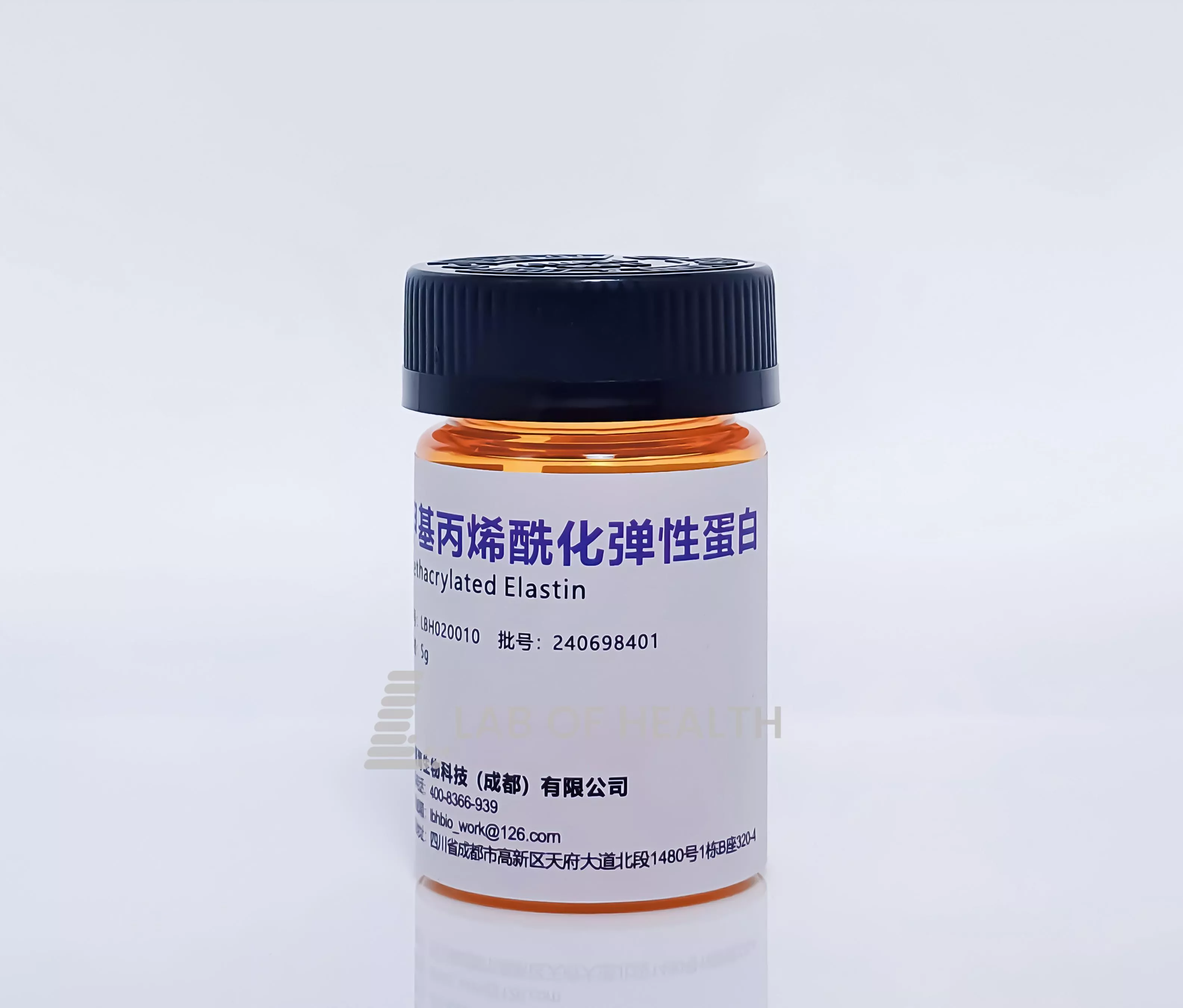 甲基丙烯酰化弹性蛋白(Methacryloylated Elastin)