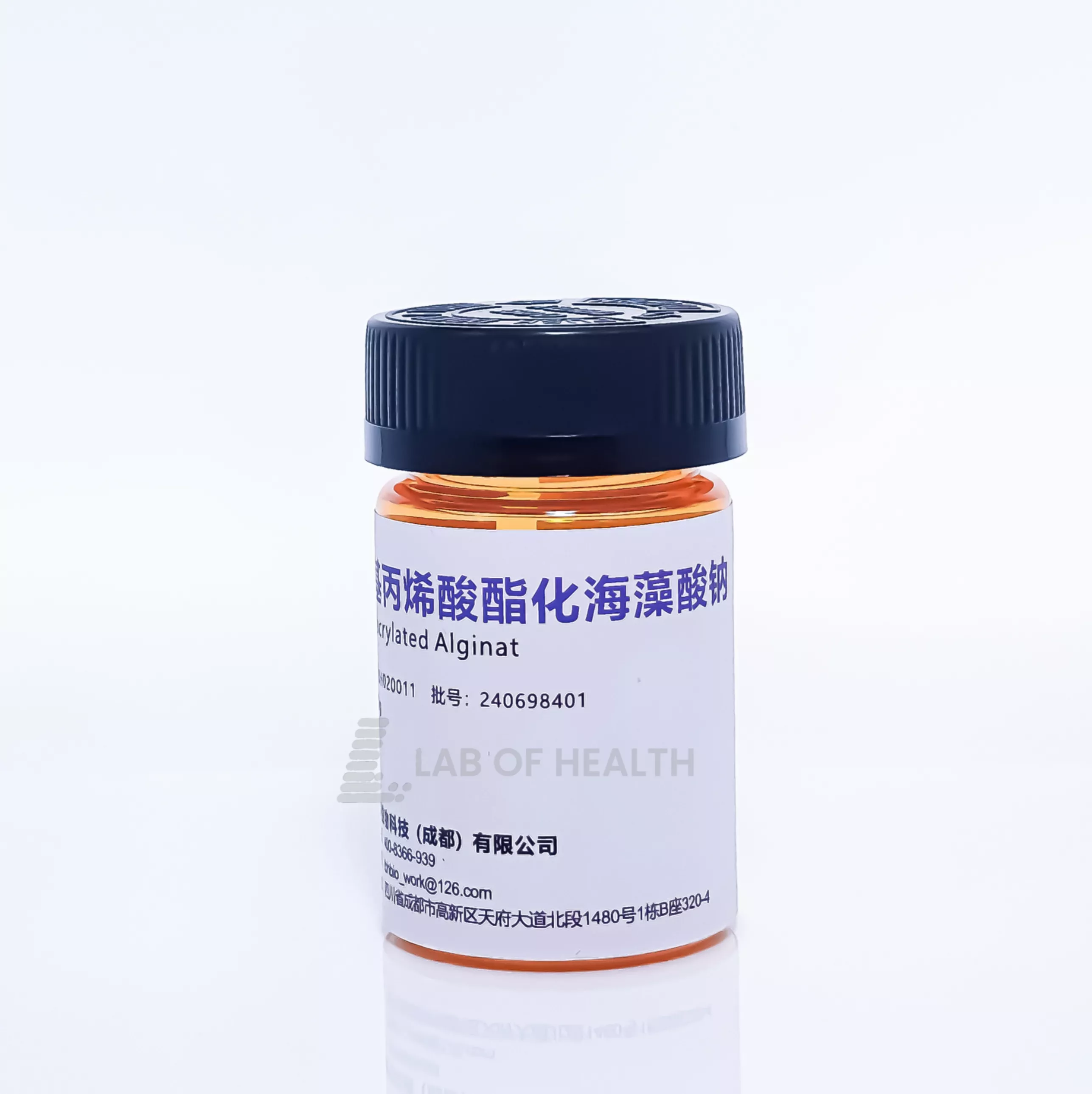 甲基丙烯酸酯化海藻酸钠（Mehacrylated Alginat）
