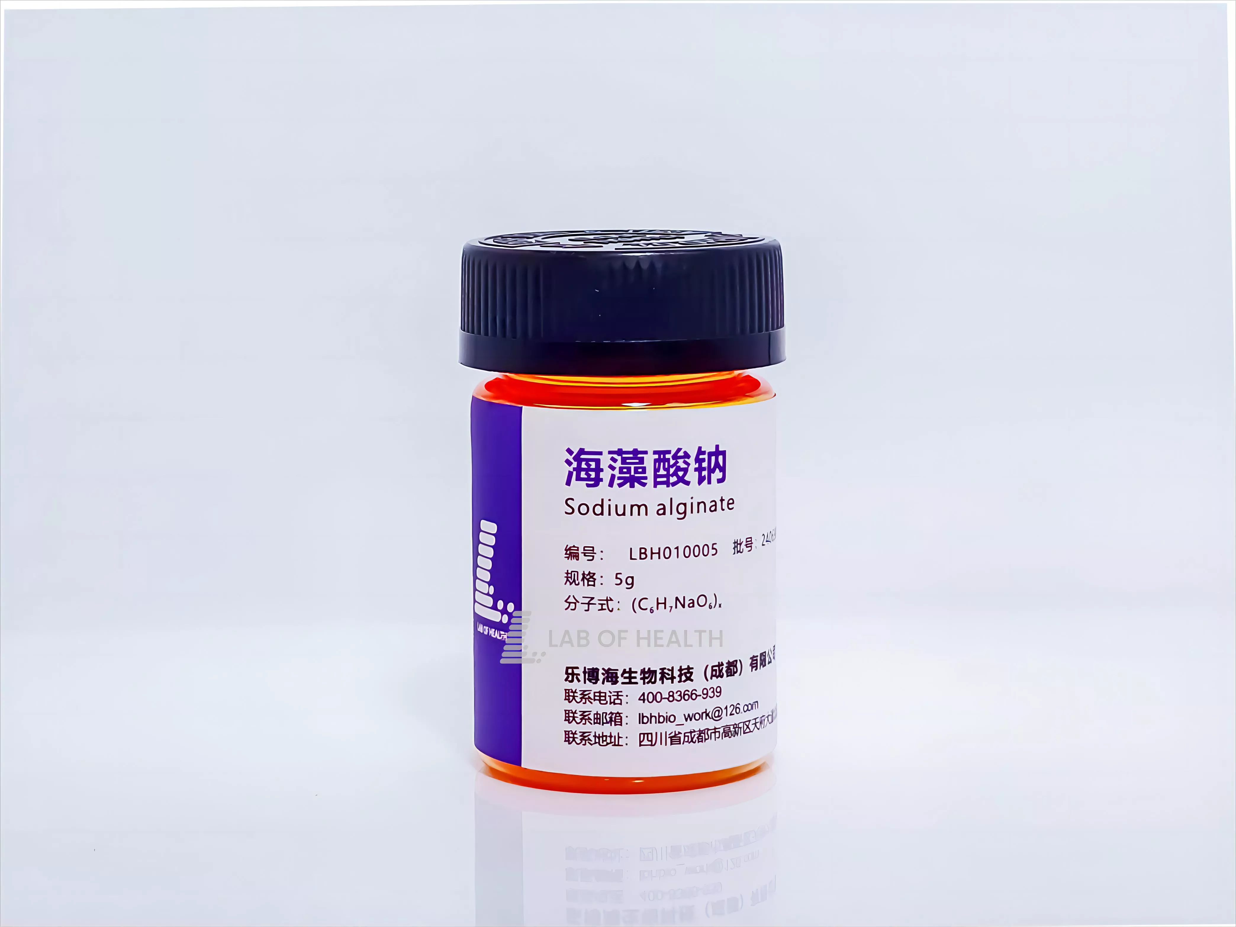 海藻酸钠Sodium alginate