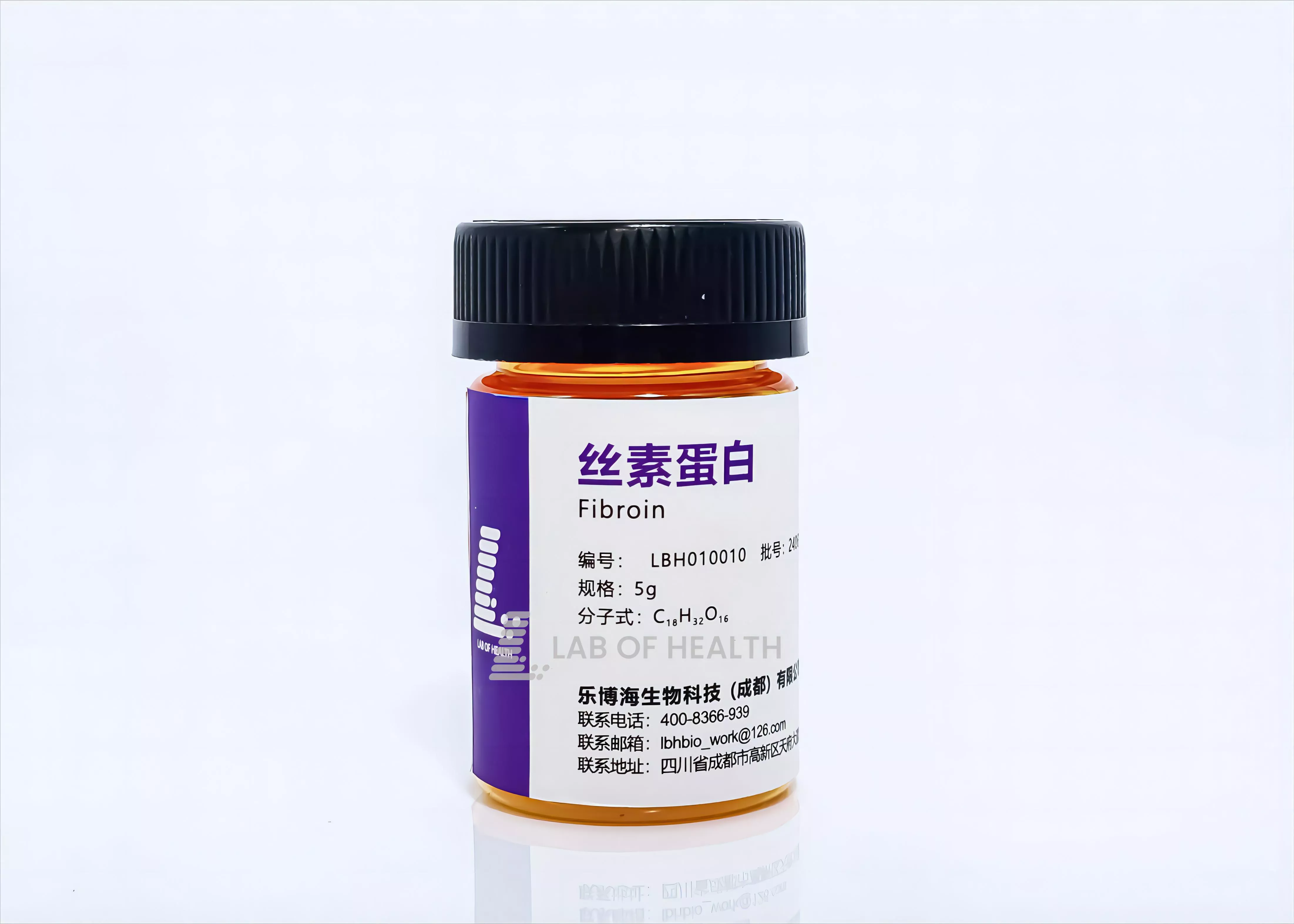 丝素蛋白Fibroin