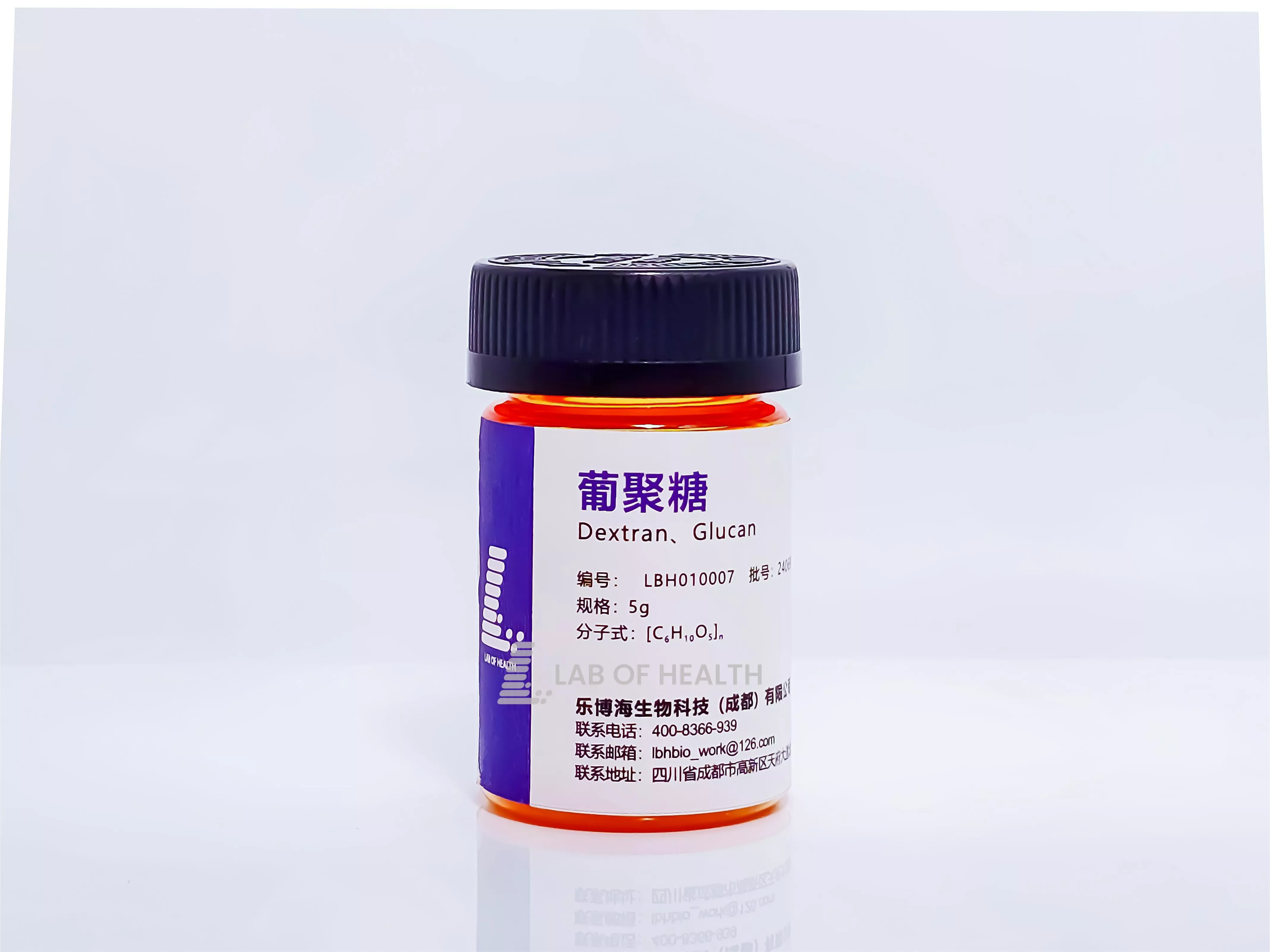 葡聚糖Dextran