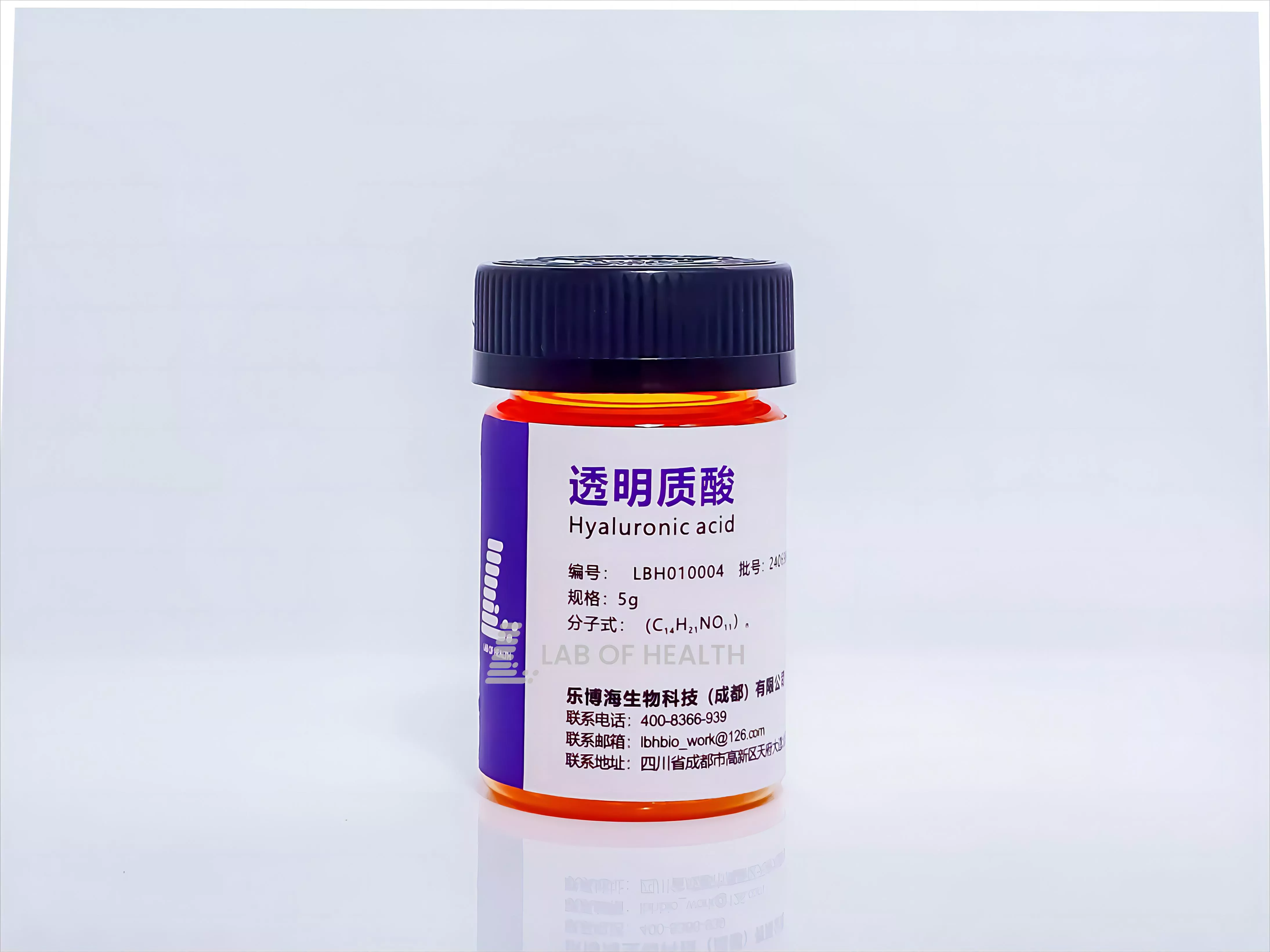 透明质酸Hyaluronic acid