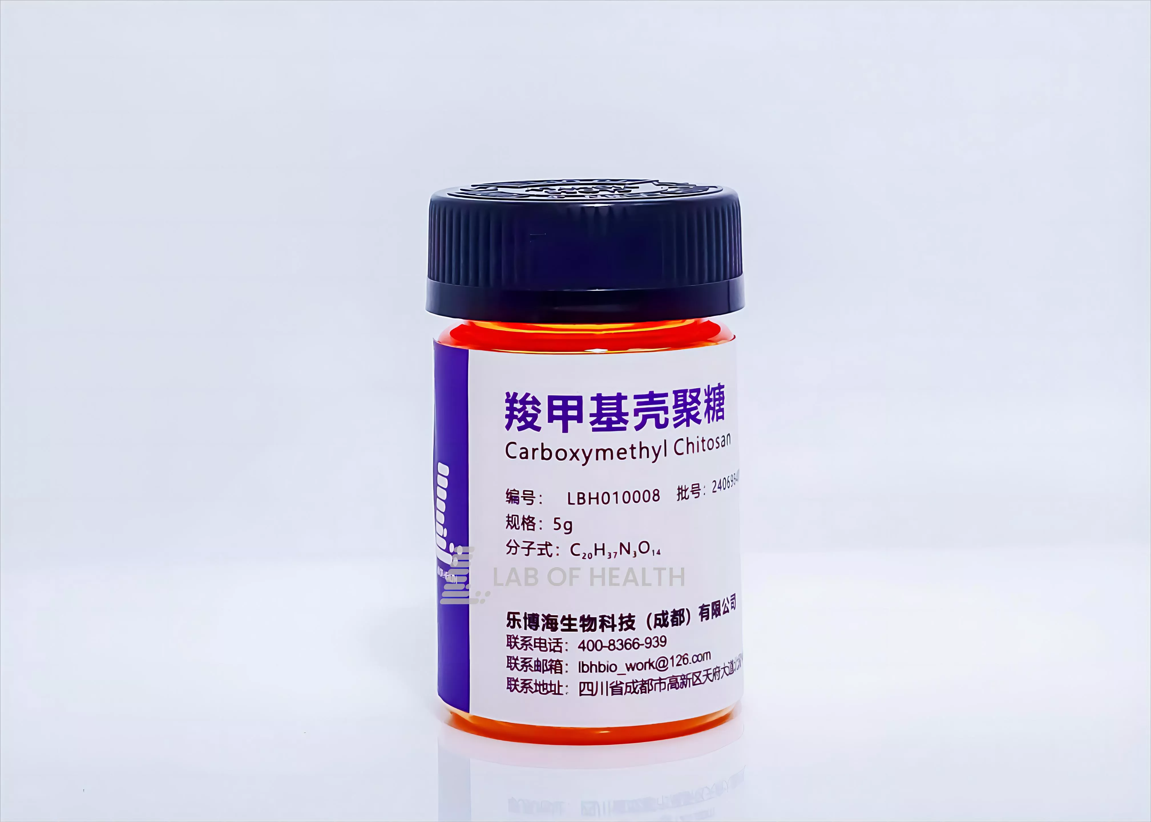 羧甲基壳聚糖Carboxymethyl Chitosan