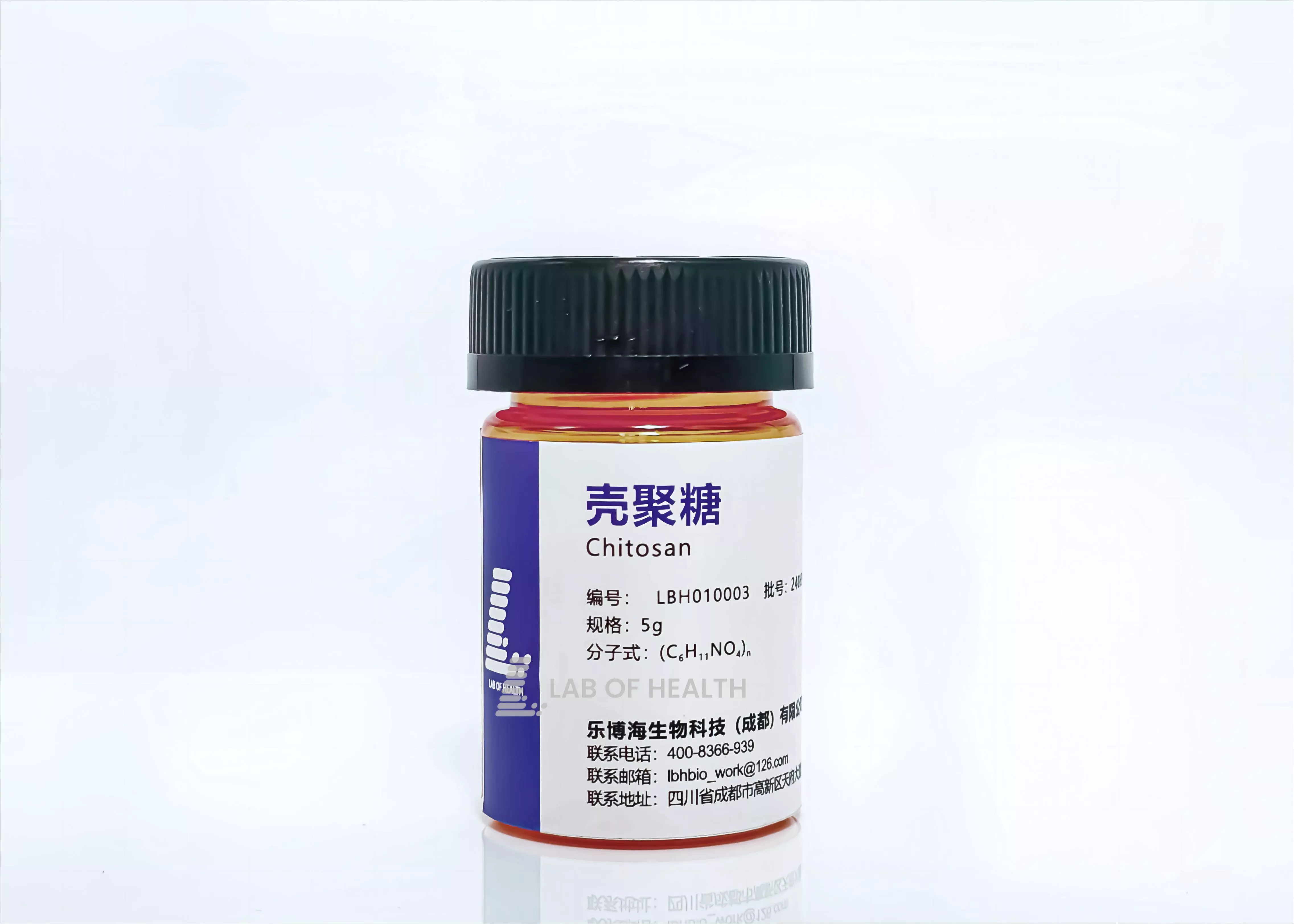 壳聚糖Chitosan