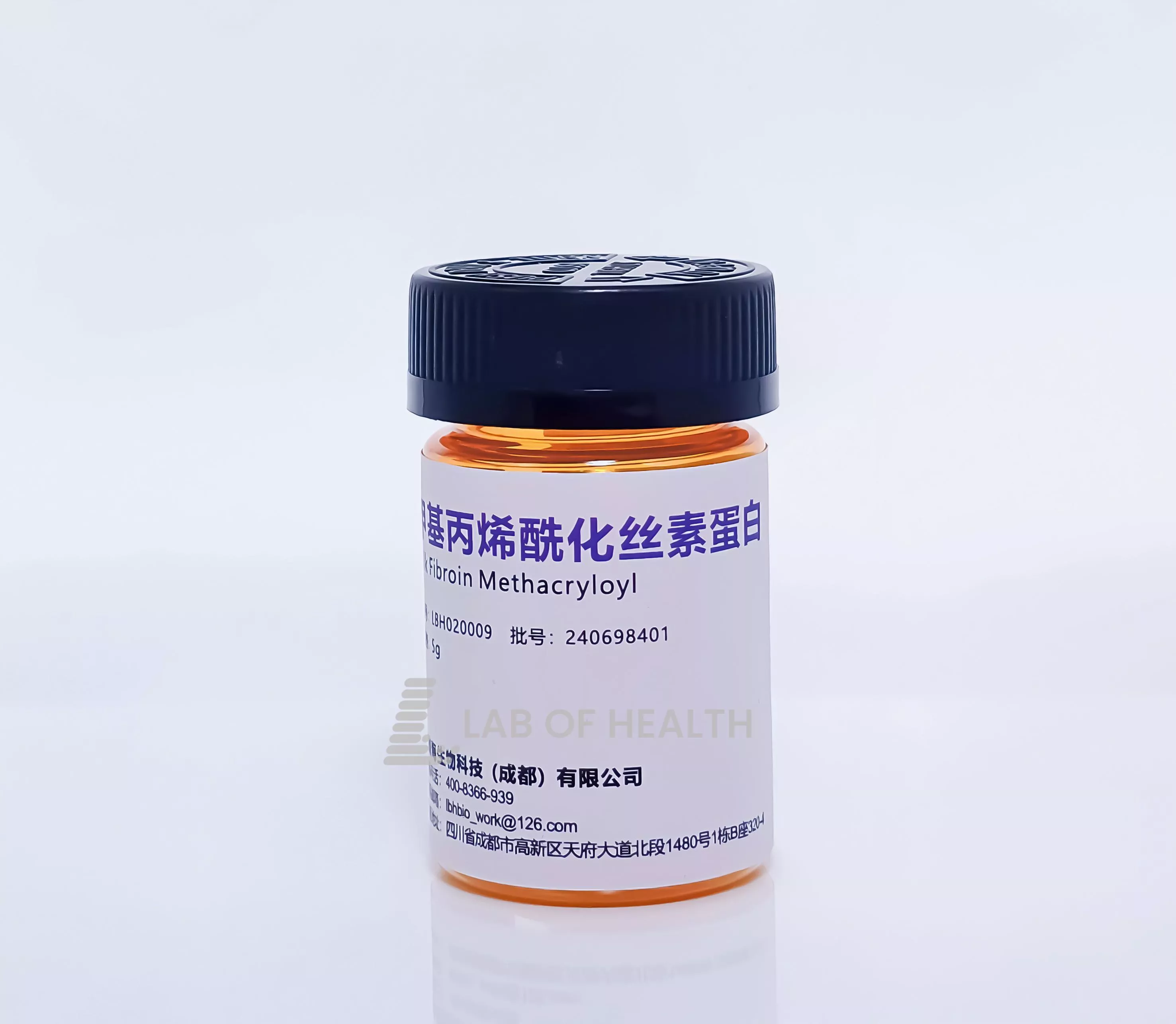 甲基丙烯酰化丝素蛋白(Methacrylated Silk Fibroin)