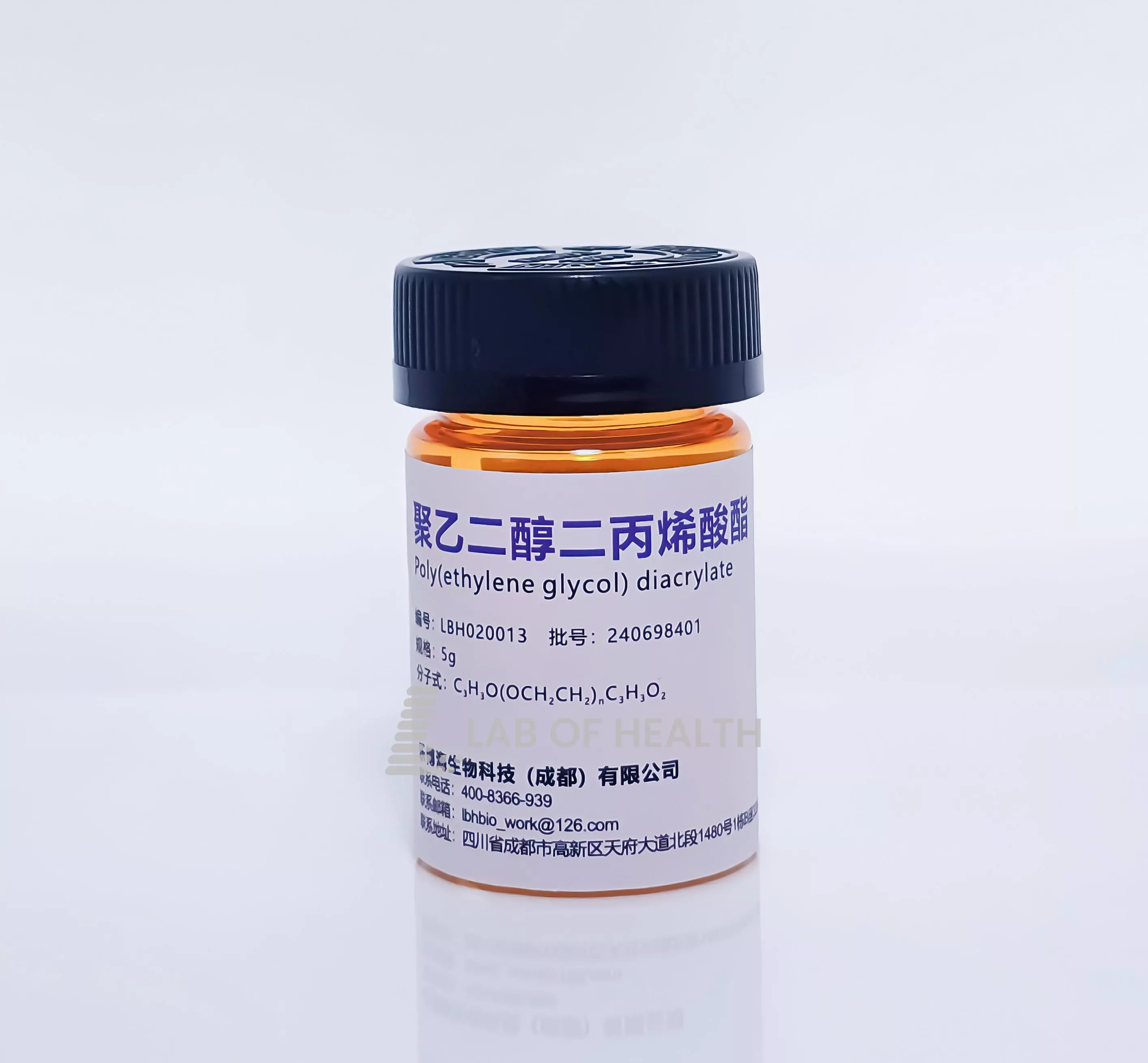 聚乙二醇二丙烯酸酯Poly(ethylene glycol) diacrylate，PEGDA