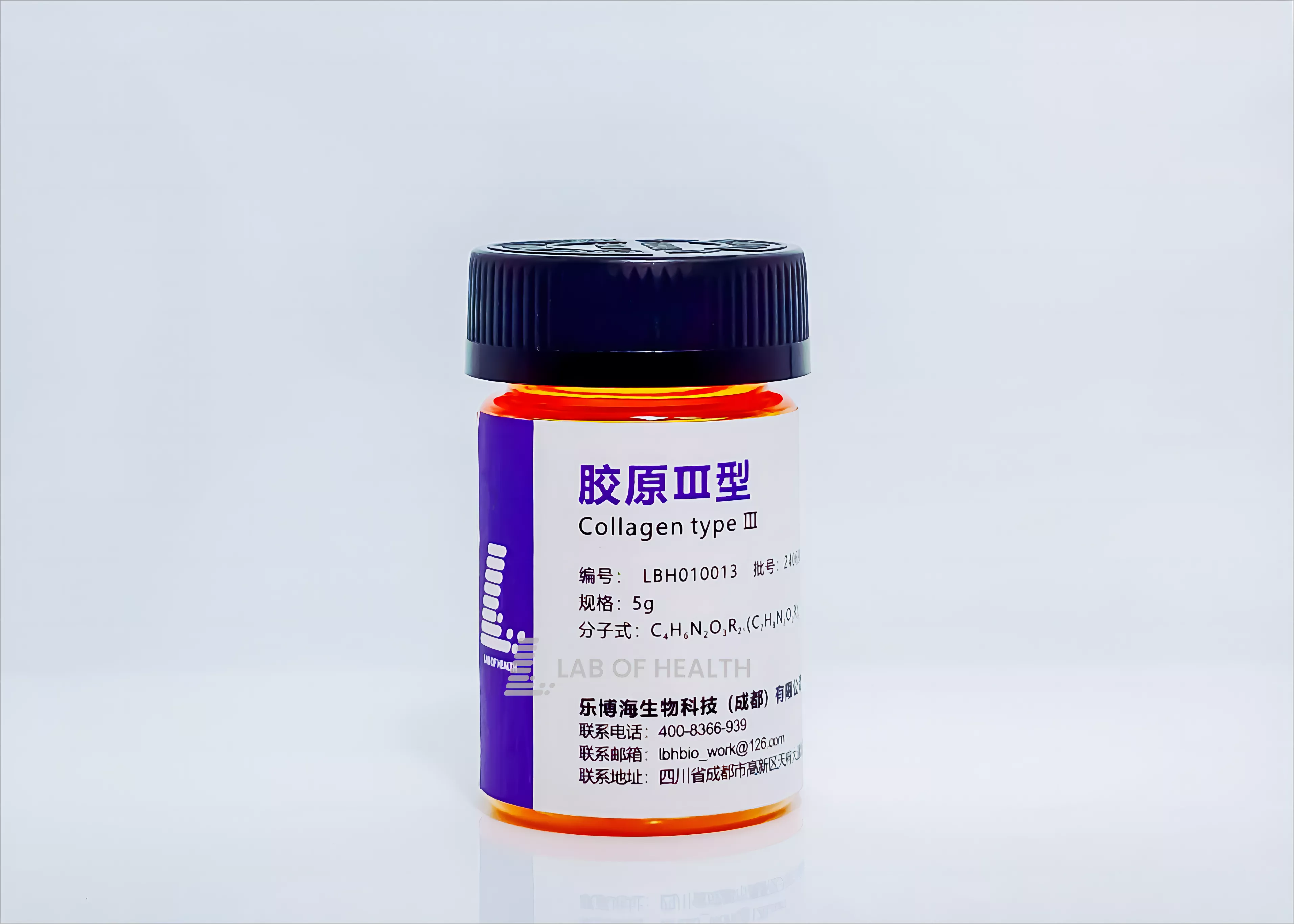 胶原Ⅲ型Collagen type Ⅲ